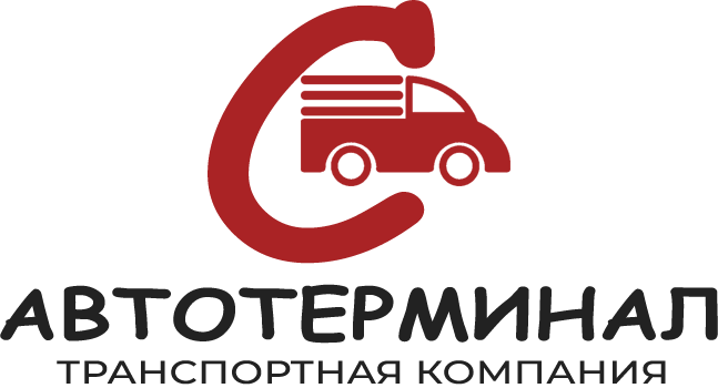 Логотип компании Автотерминал-С